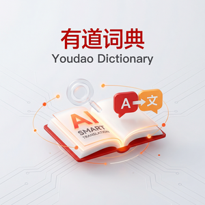 有道词典每日背词计划设置方法 - 网易有道词典