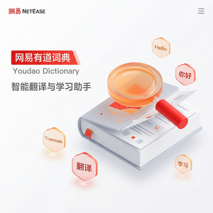 有道词典词汇量测试功能介绍 - 网易有道词典