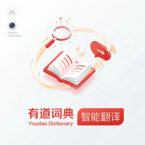 有道词典学习排行榜功能介绍 - 网易有道词典