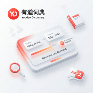 有道词典国际音标查询方法 - 网易有道词典官网