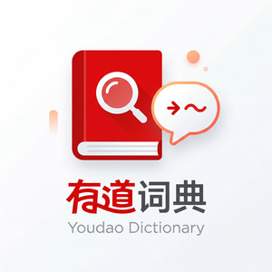 有道词典书籍扫描翻译功能介绍 - 网易有道词典官网