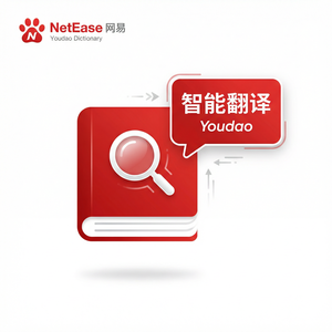 有道词典书籍扫描翻译功能介绍 - 网易有道词典